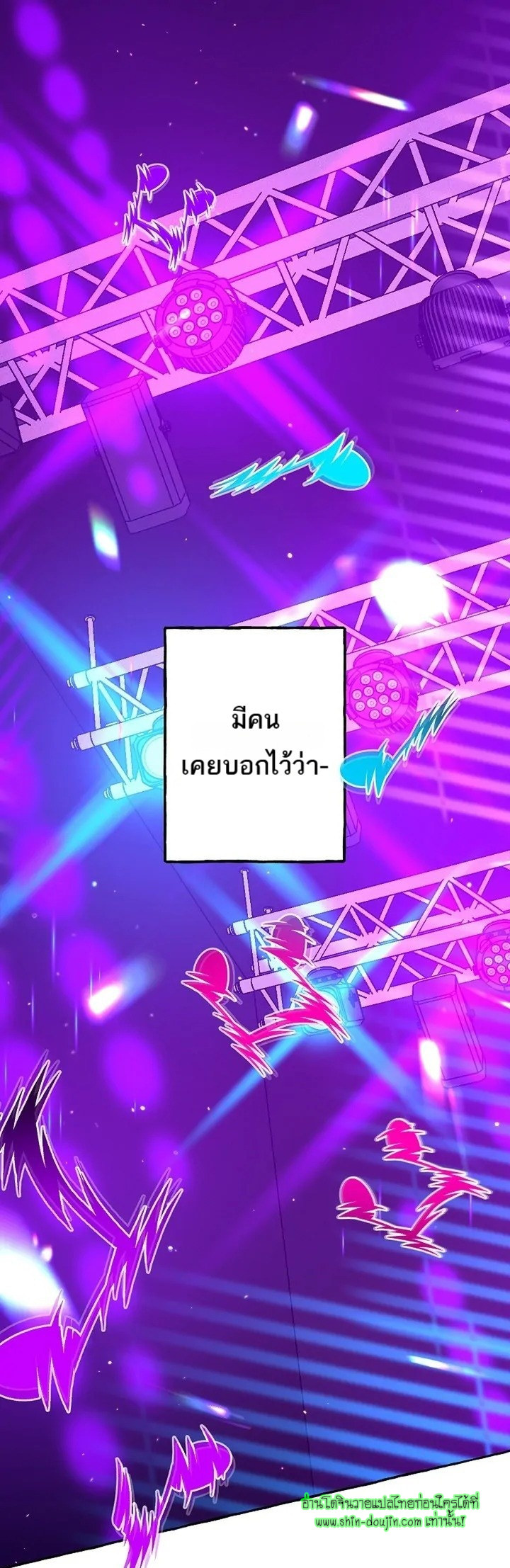 Occult Romantic Comedy EP 1